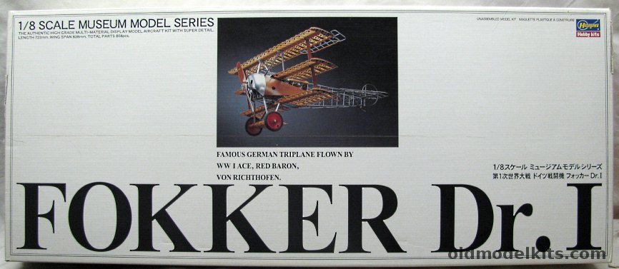 Hasegawa 1/8 Fokker DR.1 (DR-1) Triplane Museum Model - 1/8 Scale, ZX3-69800 plastic model kit